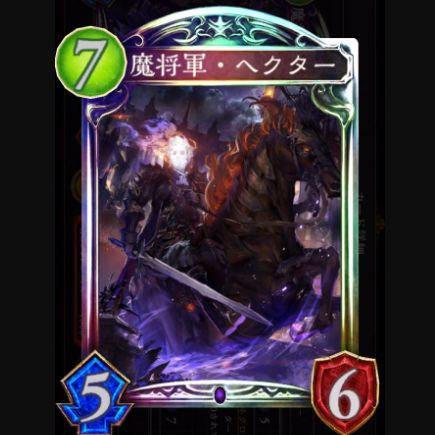 【シャドウバース】ネクロでランクマッチを行進せよ!(前編) 勝率7割のためのリーダー研究~将を落としたくば将を知るべしの画像