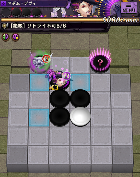 ステージ５