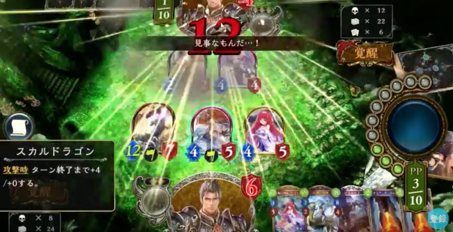 合計20点のバーストコンボ!