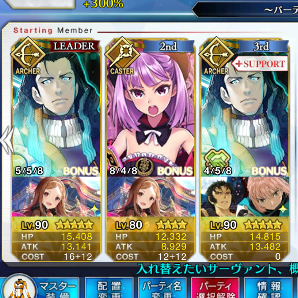 【FGO】ニコラ・テスラ主軸!基本的な高速周回のススメの画像