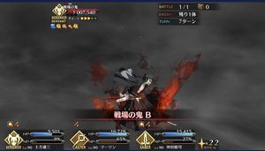 【FGO】ぐだぐだ明治維新[高難易度]戦場の鬼の構成とクリアデッキを見てみようの画像