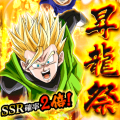 【ドッカンバトル】突如開催!SSR確率2倍の昇龍祭!「仮面のサイヤ人」、LRになる「魔人ベジータ」や「超サイヤ人孫悟飯」も登場!の画像