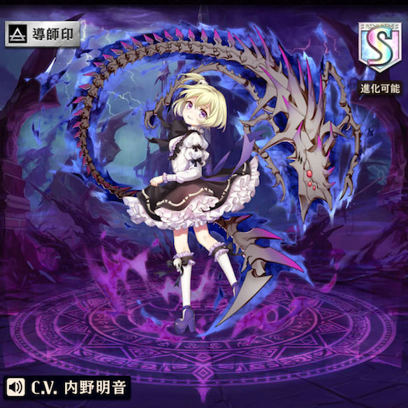 進化前ドルシー