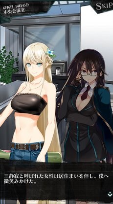 感染×少女　囚人　KADOKAWA　Gamania Digital Entertainment