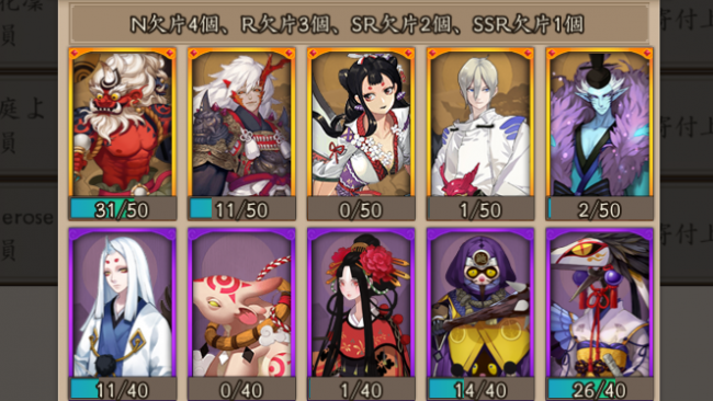 陰陽寮での祈祷