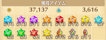 協力★10