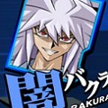 【遊戯王デュエルリンクス】闇バクラ再来！今のうちにおさらいの画像