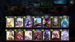 秘術超越ウィッチ