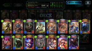 ミッドレンジネクロ
