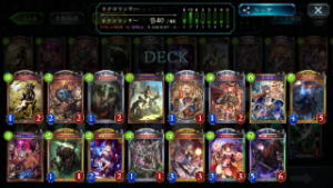 ミッドレンジネクロ