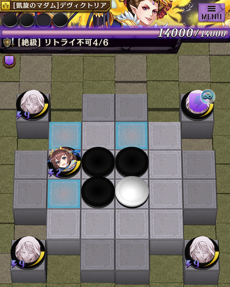 ステージ４