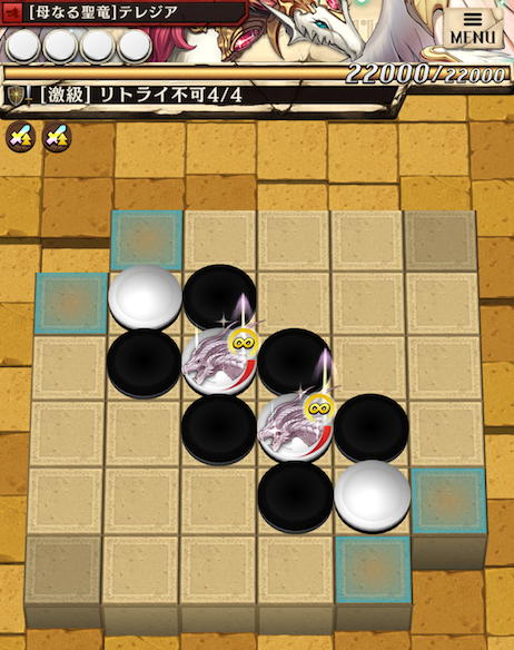 ステージ４