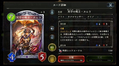 7コスト　4/5