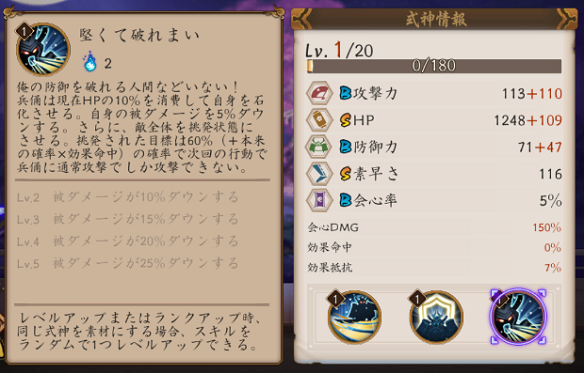 兵用2