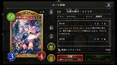 4コスト　3/4