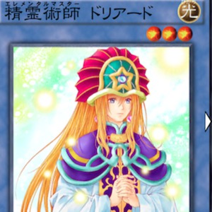 《精霊術師ドリアード》の画像