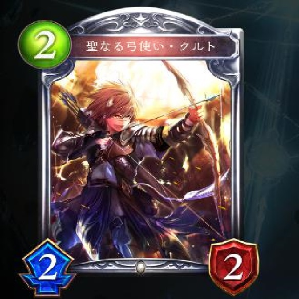 クルト