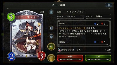 5コスト 2/3