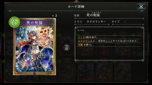 死の祝福