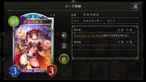 ケルベロス