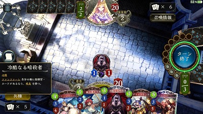 先行3ターン目