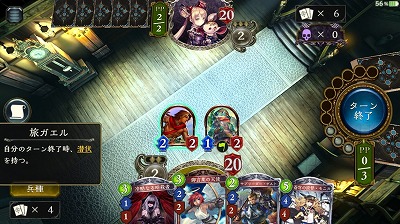 先行3ターン目
