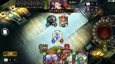相手はグリームニルが処理できず、こちらの勝利