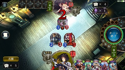 後攻3ターン目