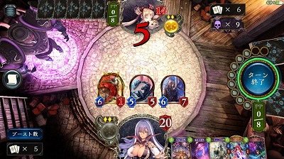 VSネクロ