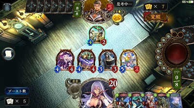 VSドラゴン