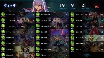 引用元URL:https://shadowverse-portal.com/