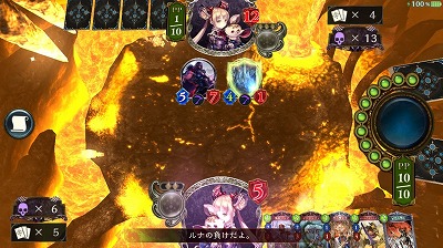 VSネクロ