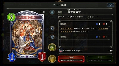 3コスト　1/1