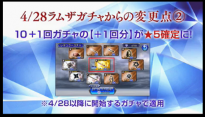 スマホゲーム　ディシディア　生放送