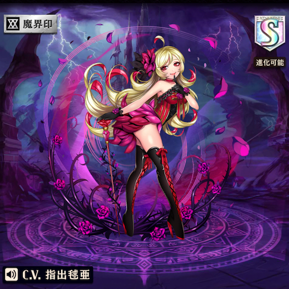 進化前フレデリカ
