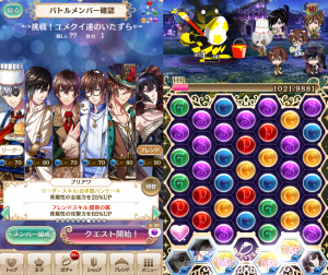 青パでも行けそう。外遊ユリウスがかなり優秀。