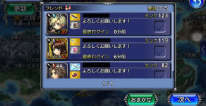 共闘 5 要請 DFFOO