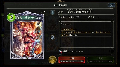 2コスト