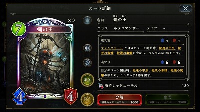 7コスト　4/4