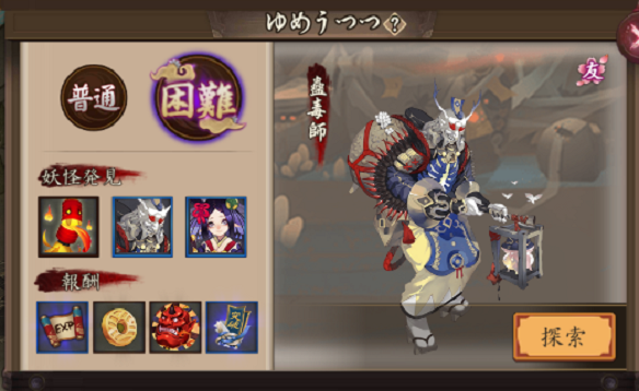 第六章2