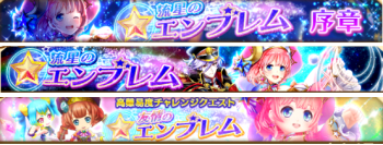 流星イベント