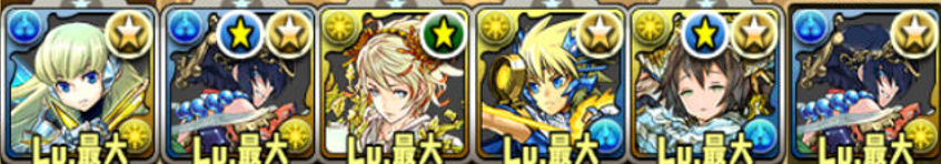 【パズドラ】アメノミナカヌシ登場！！火力の調整がしやすい！の本文画像1