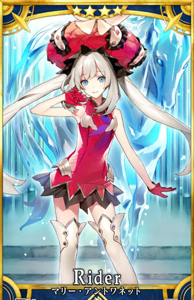 マリー