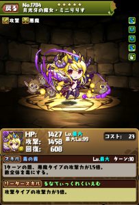 ミニりりす