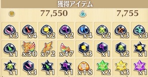 白猫プロジェクト