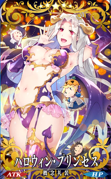 ハロプリ