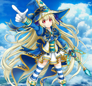 ハルカ