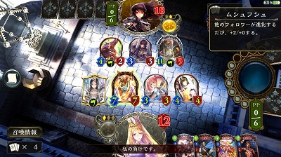 VSドラゴン４