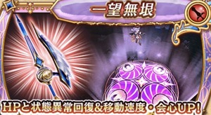 白猫プロジェクト
