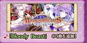 白猫プロジェクト!